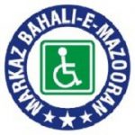 MARKAZ BAHALIE MAZOORAN